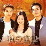【韓国ドラマ】『トンイ』キャスト相関図＆声優一覧！配信情報と出演者の現在まとめのワンシーン
