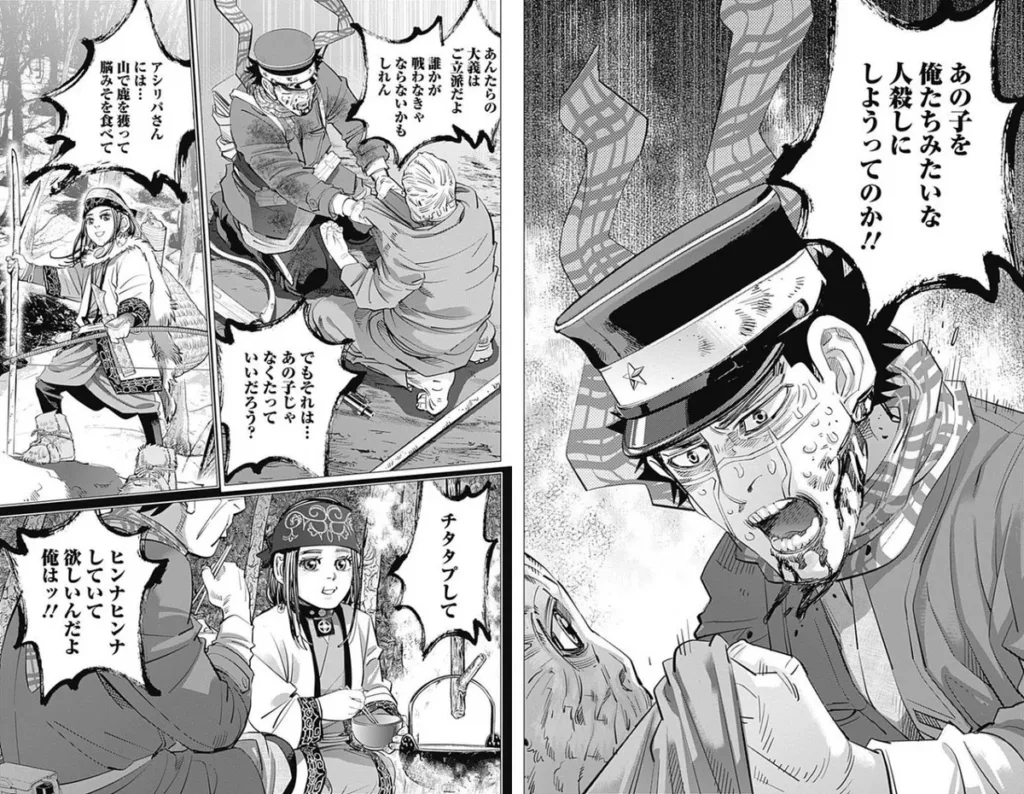 【漫画/アニメ】『ゴールデンカムイ』のあらすじを簡単に短く解説のワンシーン