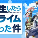 湊かなえの『Ｃ線上のアリア』のあらすじを解説のワンシーン