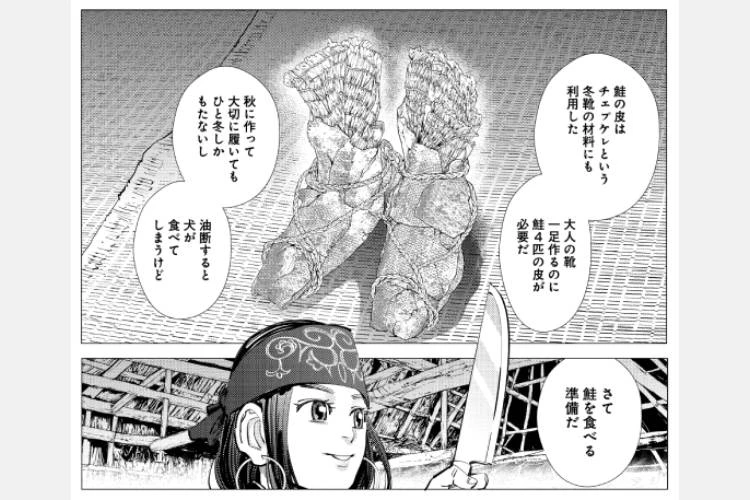 【漫画/アニメ】『ゴールデンカムイ』のあらすじを簡単に短く解説のワンシーン