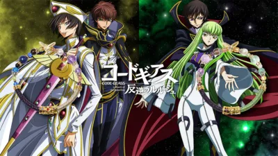 【アニメ】『コードギアス』のあらすじを短く簡単にわかりやすく解説