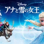 『ハリーポッター』のあらすじを一言で解説のワンシーン