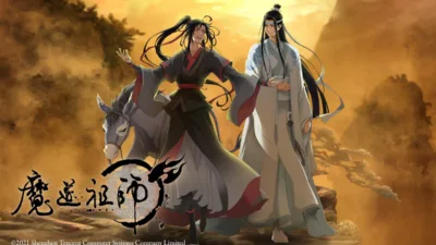 【小説/アニメ】『魔道祖師』のあらすじをわかりやすく解説