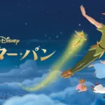 『オペラ座の怪人』のあらすじと結末を解説のワンシーン