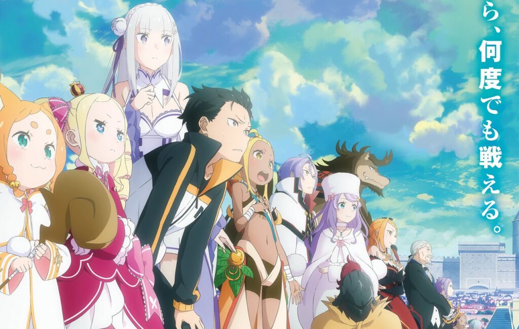 【小説/アニメ】『リゼロ』のあらすじを簡単に解説のワンシーン