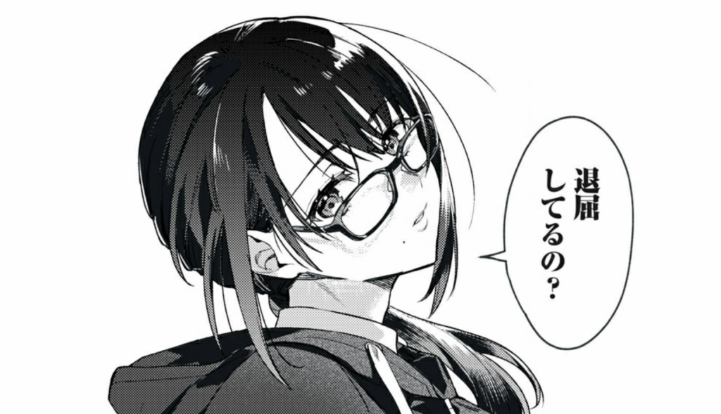 【漫画/アニメ】『恥じらう君がみたいんだ』のあらすじを解説のワンシーン