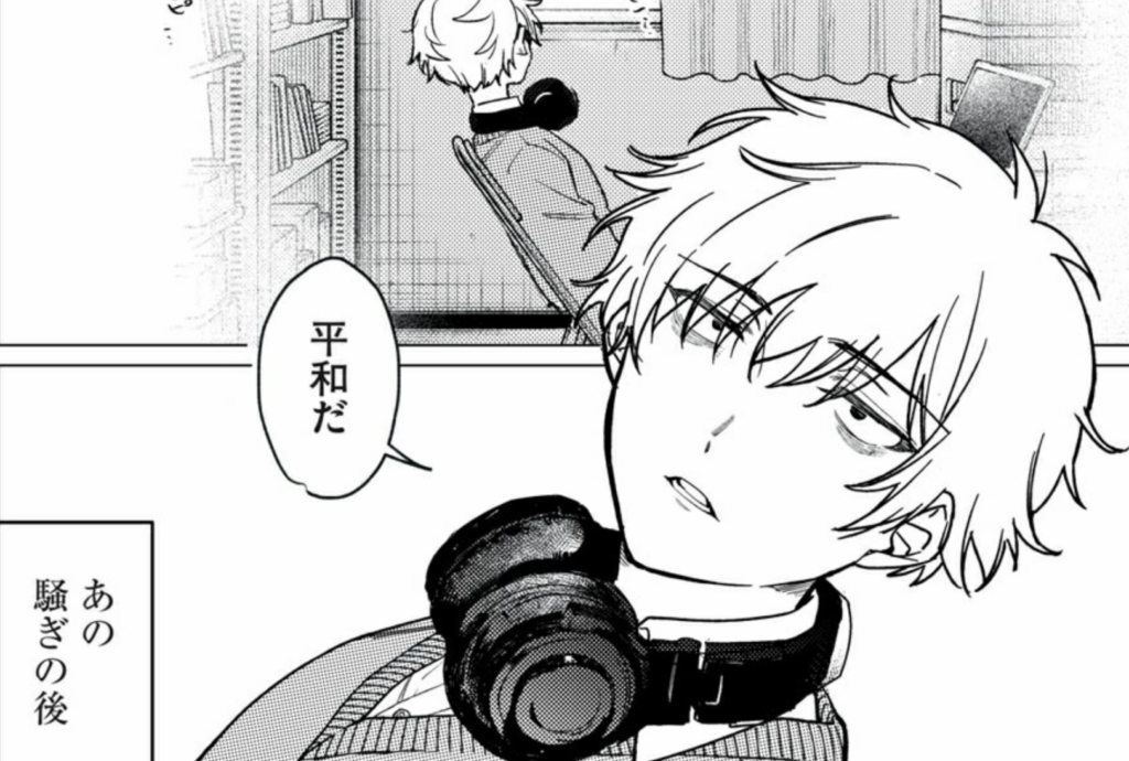 【漫画/アニメ】『恥じらう君がみたいんだ』のあらすじを解説のワンシーン