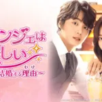 【小説/ドラマ/映画】劉慈欣『三体』のあらすじを簡単に解説のワンシーン