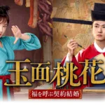 【NHKドラマ】『ちゅらさん』のあらすじと最終回を解説のワンシーン
