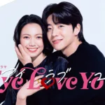 【中国ドラマ】『玉楼春～君に詠むロマンス～』キャスト・相関図・最終回あらすじをネタバレのワンシーン