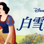 【ジブリ映画】『千と千尋の神隠し』のあらすじを簡単に解説のワンシーン