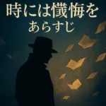 『屋根の上のバイオリン弾き』のあらすじを簡単に解説：愛と家族の絆を描いた永遠の名作のワンシーン