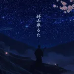 三浦綾子の『氷点』のあらすじと結末を解説のワンシーン