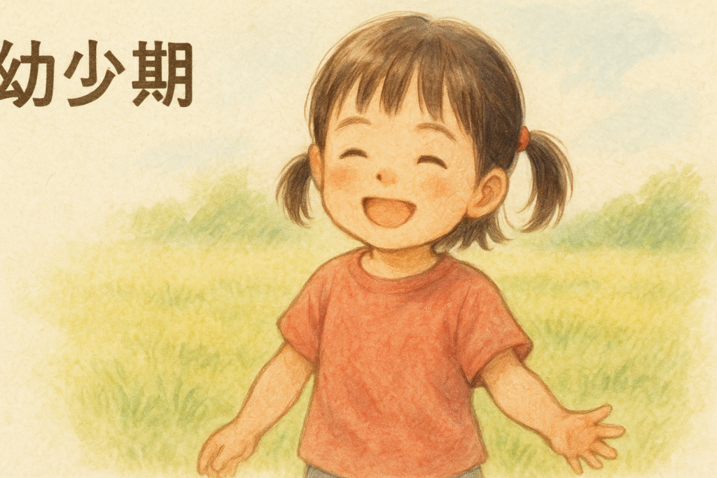 三島由紀夫『仮面の告白』のあらすじを解説のワンシーン