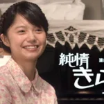 【韓国ドラマ】『百人力執事 ～願い、かなえます～』のあらすじを解説のワンシーン