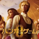『ビジターQ』のあらすじを簡単に解説のワンシーン