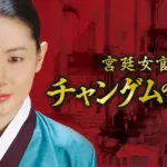 【韓国ドラマ】『春のロンド（春の輪舞曲）』あらすじと最終回（126話）を解説のワンシーン