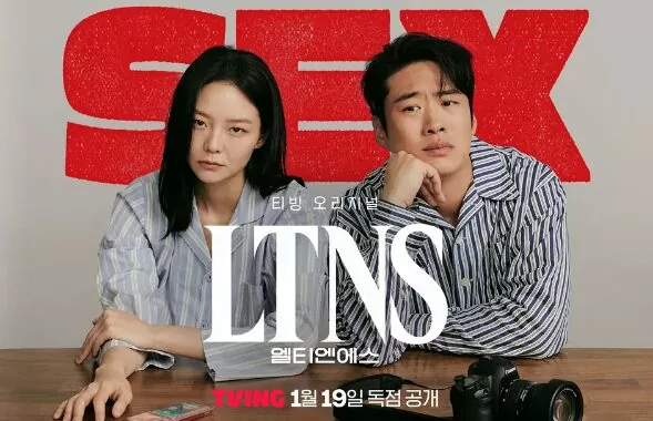 【韓国ドラマ】『LTNS～不倫探偵夫婦物語～』のあらすじを簡単に解説のワンシーン