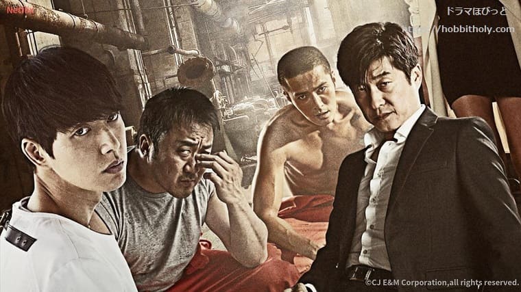 【韓国ドラマ】『バッドガイズ〜悪い奴ら〜』のあらすじを解説のワンシーン