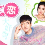 【韓国ドラマ】『復讐の渦』のあらすじ全話をまとめて解説のワンシーン