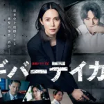 【韓国ドラマ】『財閥家の末息子～Reborn Rich～』のあらすじを解説のワンシーン
