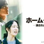 【韓国ドラマ】『ユミの細胞たち』キャストとあらすじを解説のワンシーン