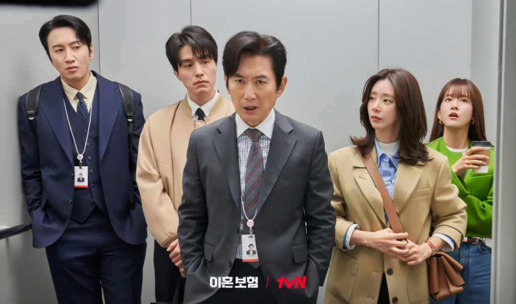【韓国ドラマ】『離婚保険』キャストとあらすじを解説のワンシーン