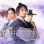【韓国ドラマ】『ボイス5』のあらすじを簡単に解説のワンシーン
