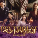 【韓国ドラマ】『武神』のキャストとあらすじを解説のワンシーン