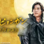 【韓国ドラマ】『ホームタウン』のあらすじを簡単に解説のワンシーン