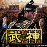 【韓国ドラマ】『バッドガイズ〜悪い奴ら〜』のあらすじを解説のワンシーン