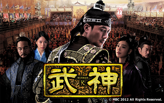 【韓国ドラマ】『武神』のキャストとあらすじを解説のワンシーン