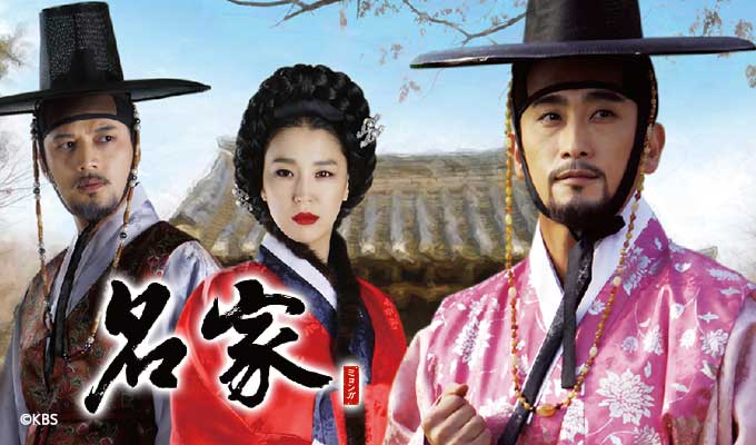 【韓国ドラマ】『名家(ミョンガ)』のあらすじを解説のワンシーン
