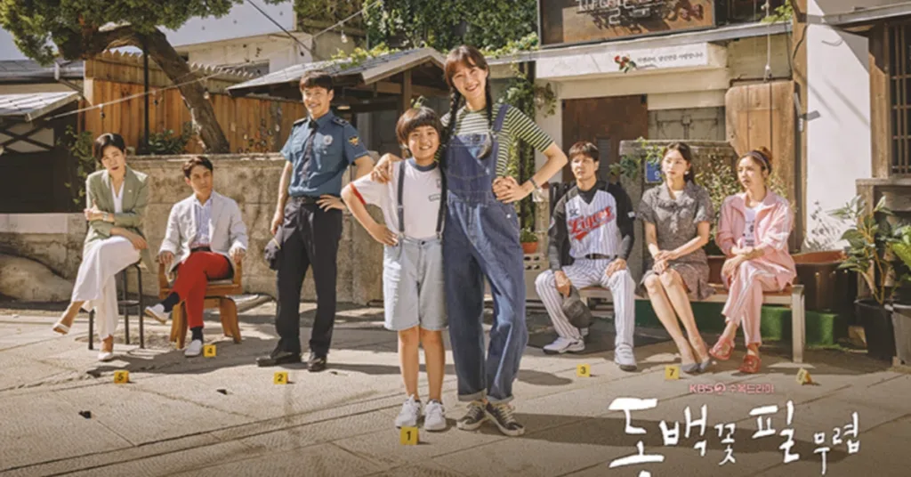 【韓国ドラマ】『椿の花咲く頃』相関図やあらすじを簡単に解説のワンシーン