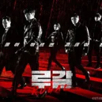 【韓国ドラマ】『L.U.C.A.: The Beginning』のあらすじを解説のワンシーン