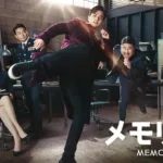【韓国ドラマ】『未知のソウル』のあらすじを解説のワンシーン