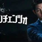【中国ドラマ】『武則天 秘史』の全話あらすじについて解説のワンシーン
