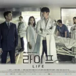 【韓国ドラマ】『99億の女』のあらすじを簡単に解説のワンシーン