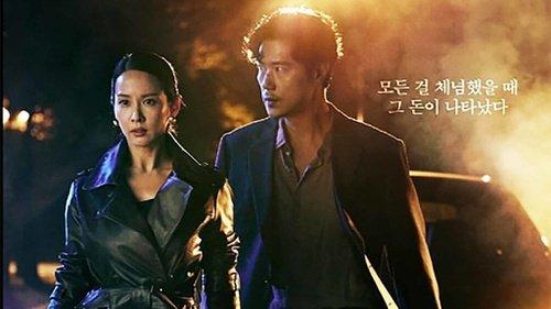 【韓国ドラマ】『99億の女』のあらすじを簡単に解説のワンシーン