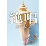 『グラスホッパー』のあらすじを簡単に解説のワンシーン