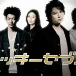 【ドラマ】オシドラサタデー『東京タワー』あらすじとキャストを解説のワンシーン