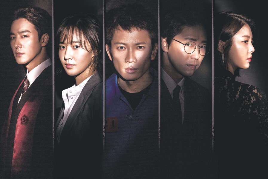 【韓国ドラマ】『被告人』あらすじとネタバレを解説のワンシーン