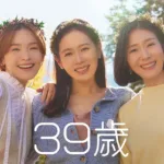 【ドラマ】『ズッコケ三人組』キャストとあらすじを解説のワンシーン