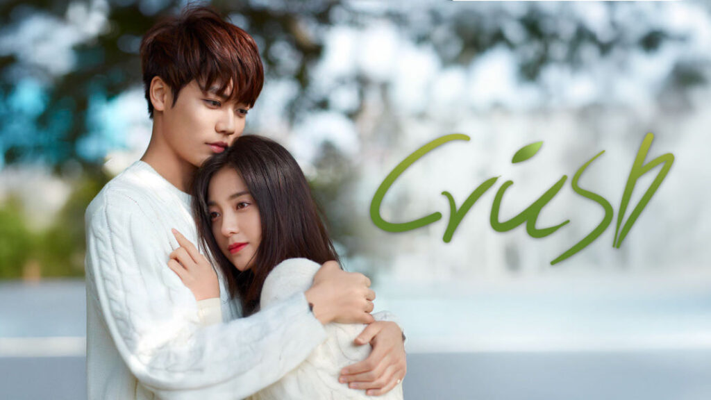 【中国ドラマ】『Crush』はどこで見れる?あらすじを解説のワンシーン