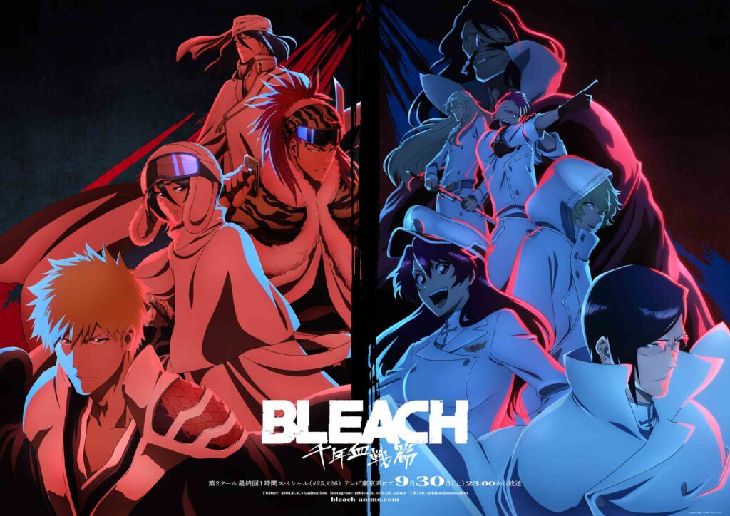 『BLEACH（ブリーチ）』のあらすじを簡単に解説のワンシーン