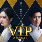【韓国ドラマ】『ポップコーン』のあらすじを簡単に解説のワンシーン