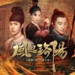 【中国ドラマ】『女神様の縁結び』キャスト・相関図・あらすじを簡単に解説のワンシーン