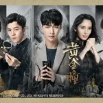 【中国ドラマ】『長相思』のあらすじを解説のワンシーン