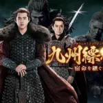 『Hidden Love』中国ドラマはどこで見れる？あらすじや配信情報を解説のワンシーン
