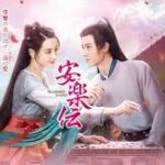 【中国ドラマ】『エターナルラブ』のあらすじを簡単に解説のワンシーン